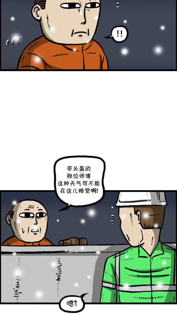 [第269话] 蜘蛛侠30