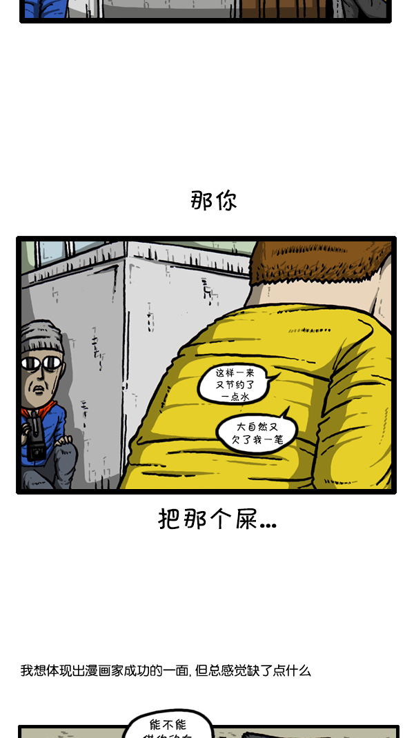 [第297话] 纪录片17