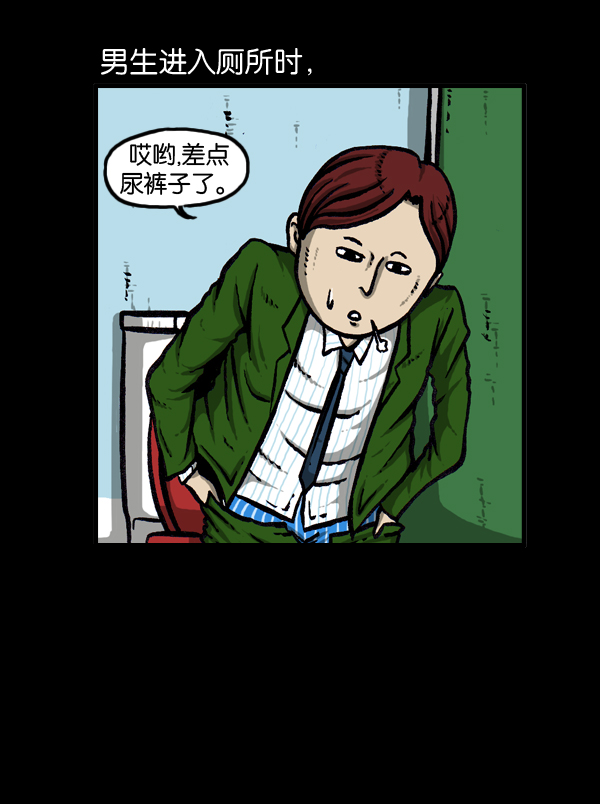 [第23话] 打扫区域44