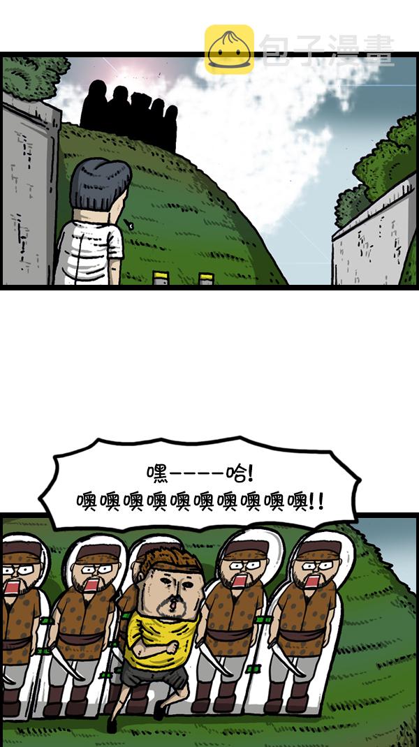 [第303话] 继承者们44