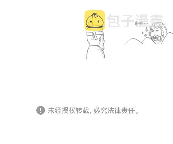 补充篇 [387话] 我的三种才能18