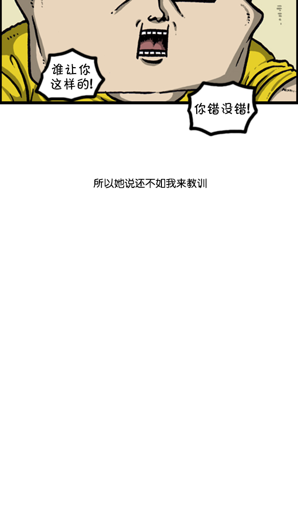 [第251话] 小狗当家21