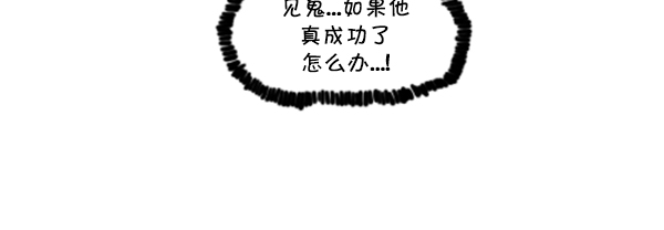 [第289话] 上电视24