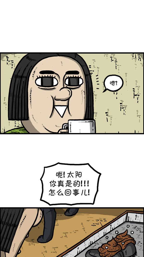 [第299话] 引狗入寨39