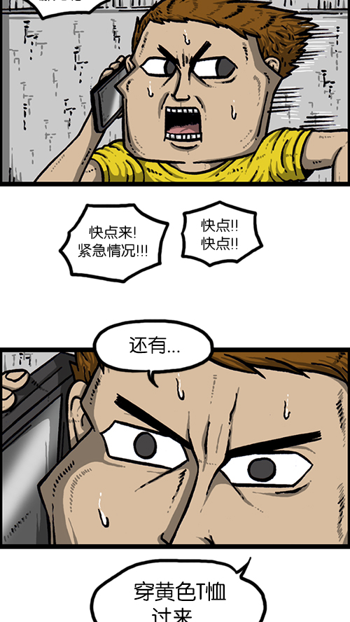 [第158话] 爱凤们35