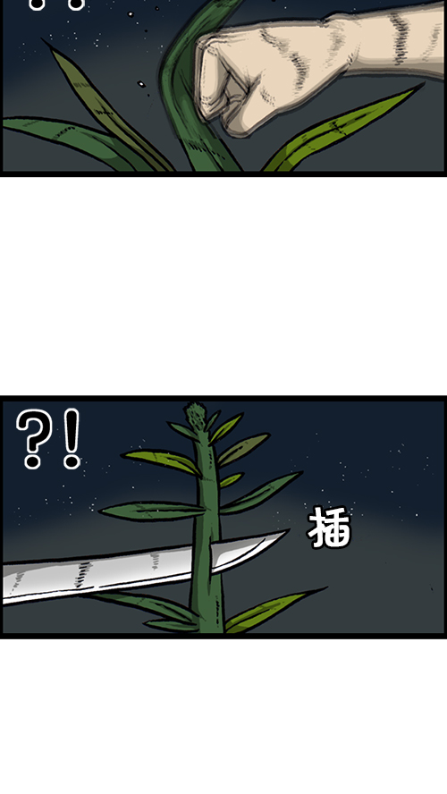 [第152话] 农田26