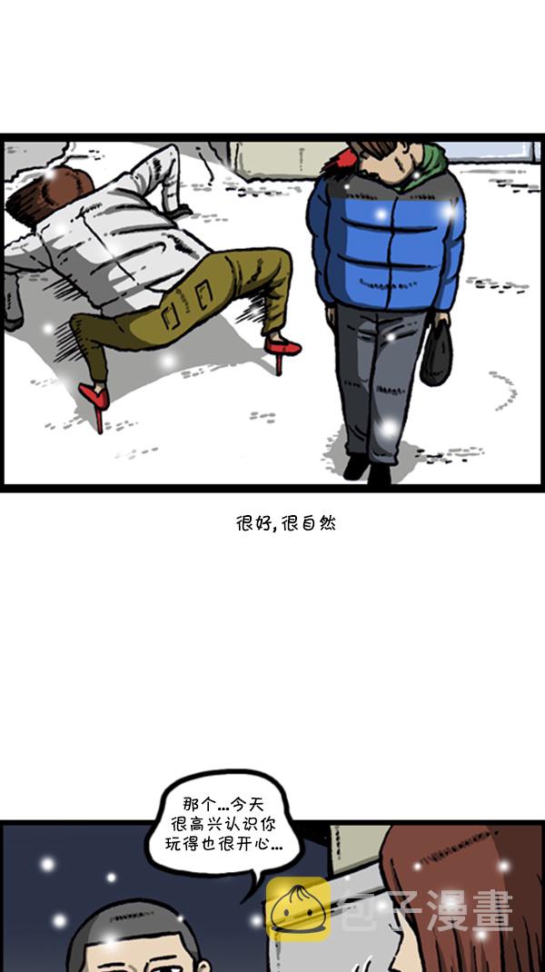 [第269话] 蜘蛛侠20