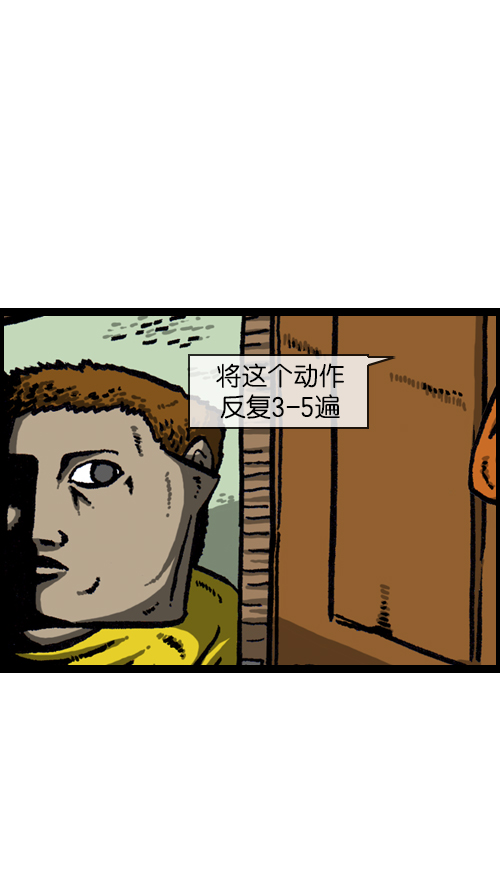 [第94话] 妈妈的瘦身计划46