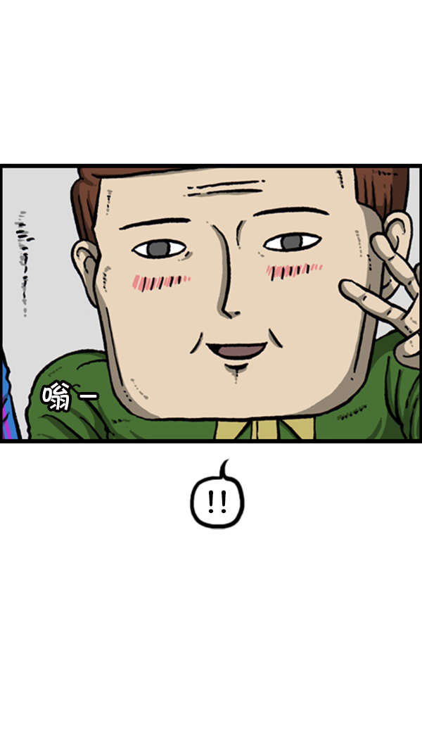 [第271话] 阿凡达34