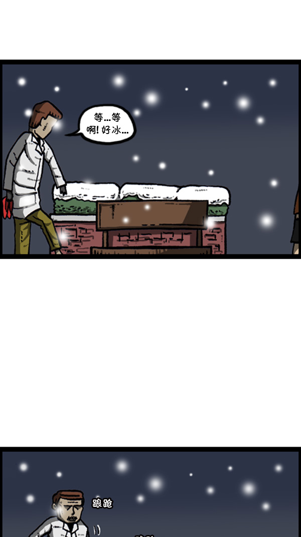 [第269话] 蜘蛛侠11