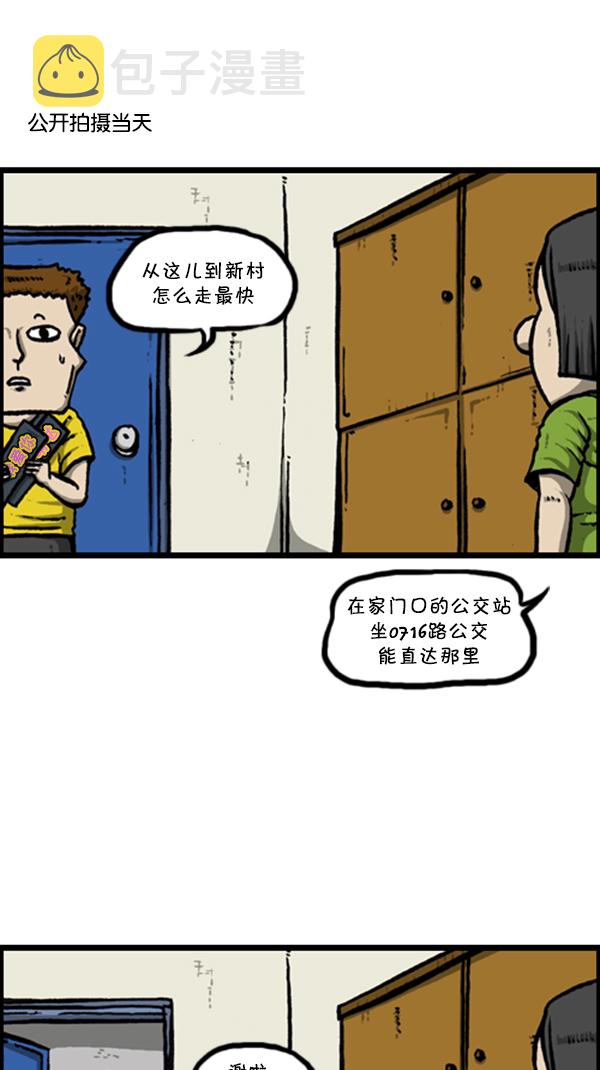 [第289话] 上电视25