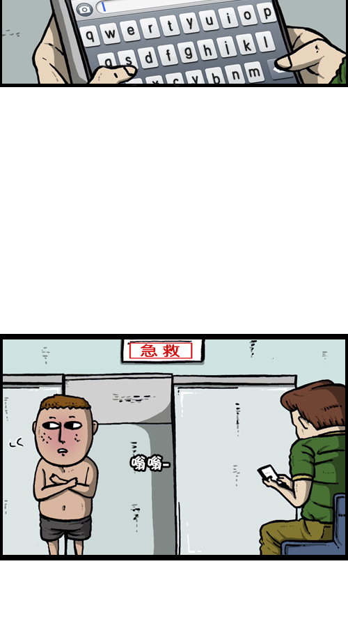 [第116话] 恐怖之虾36