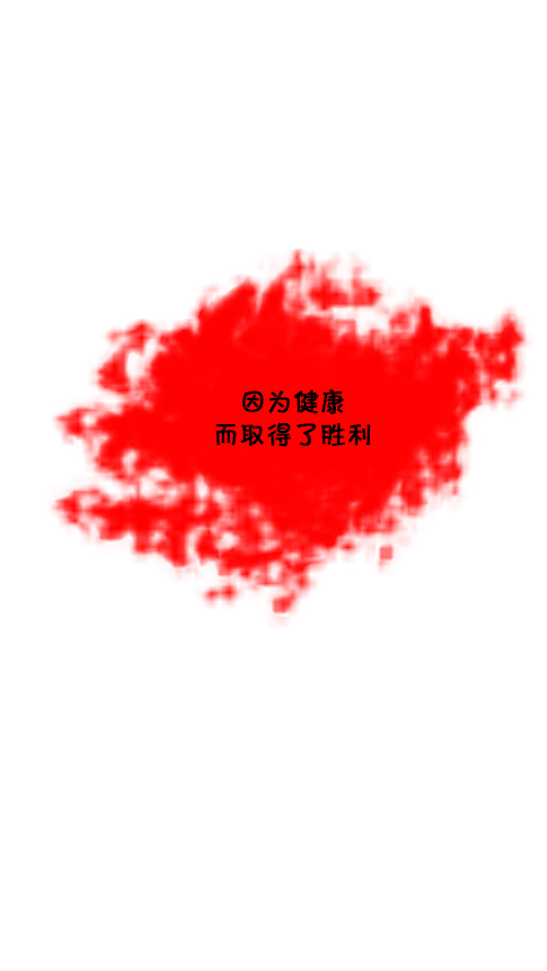 [第139话] 绝密计划69