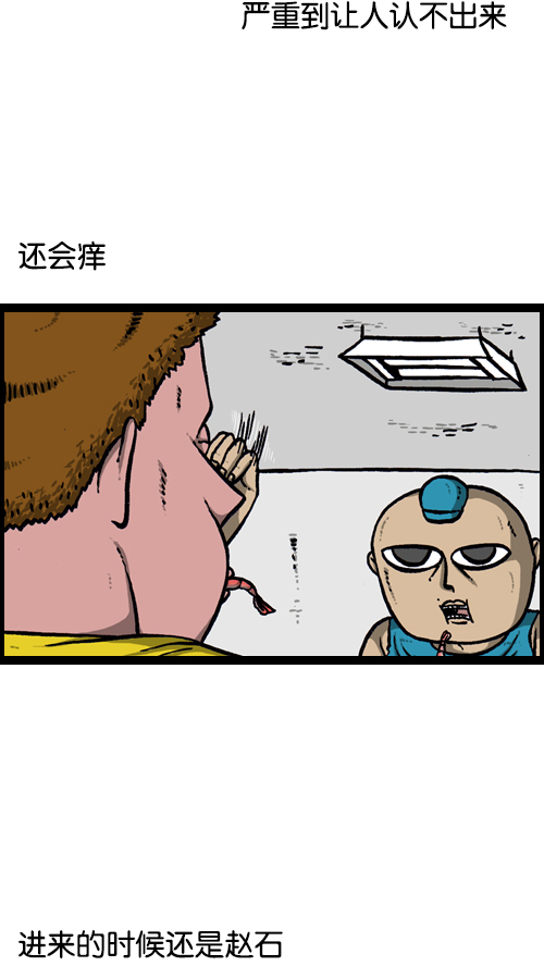 [第116话] 恐怖之虾9