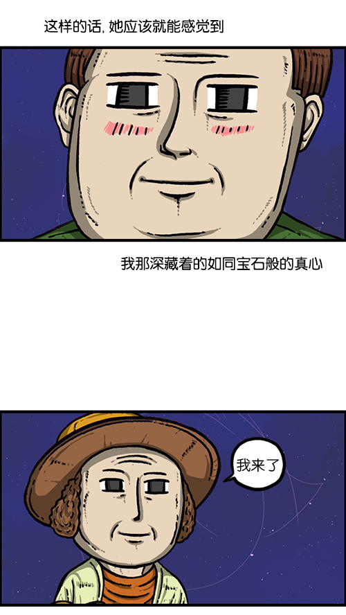 [第159话] 需要音乐24