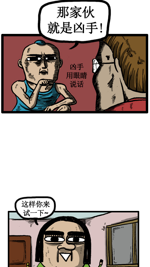 [第31话] 是画的5