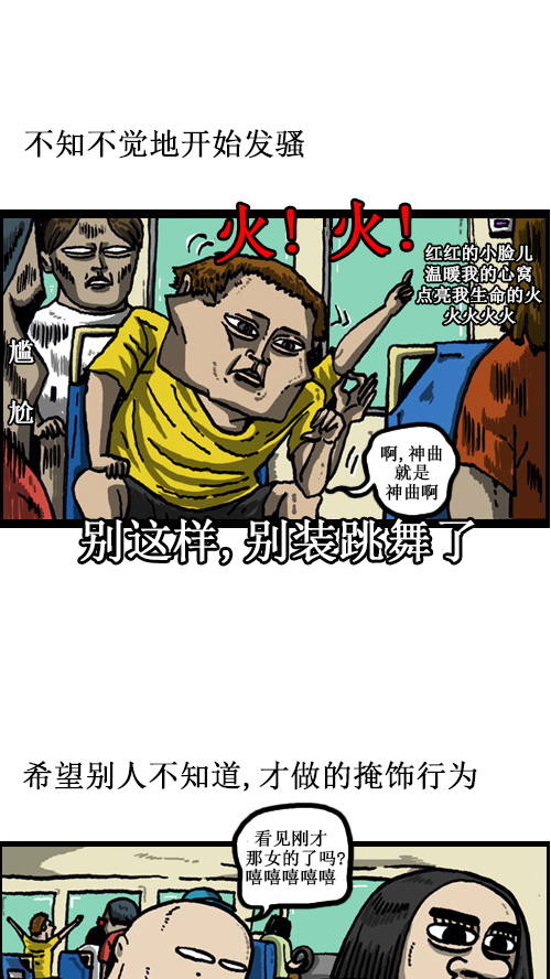 [第47话] 尽量自然3