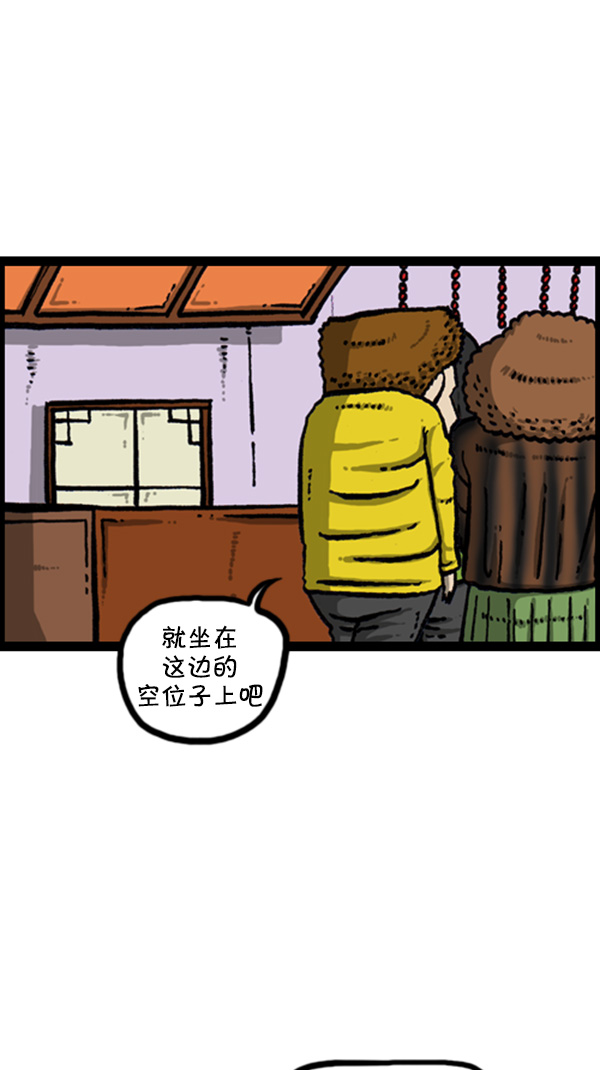 [第270话] 初次毁面10