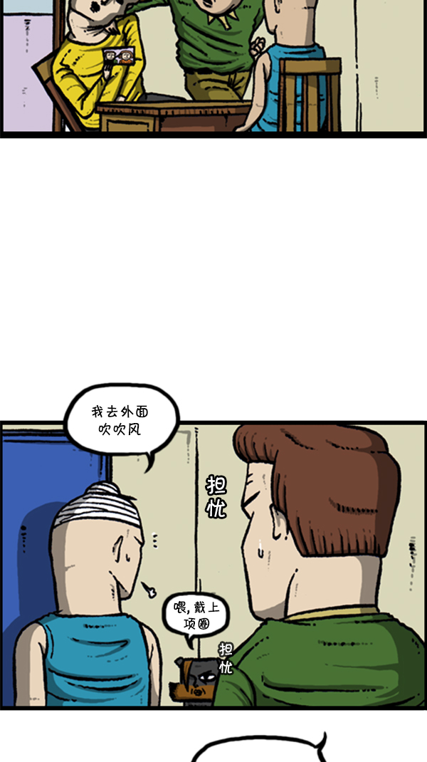 [第283话] 失忆23