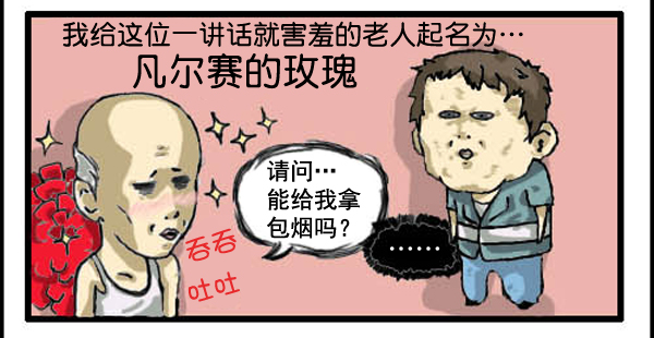 补充篇 [310话] 记忆3