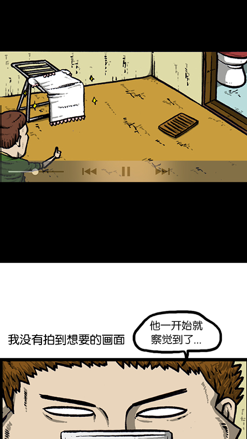 [第144话] 偷拍42