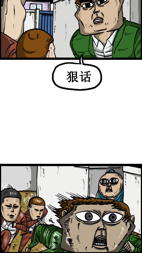 [第57话] 老师和老师7