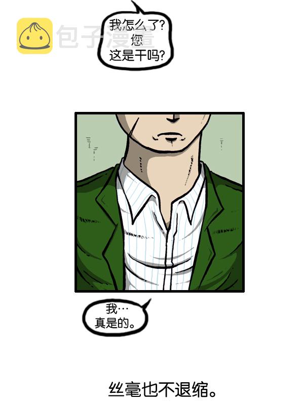[第23话] 打扫区域65