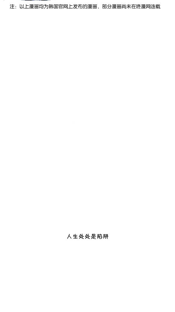 [第286话] 挑战！漫画家长95