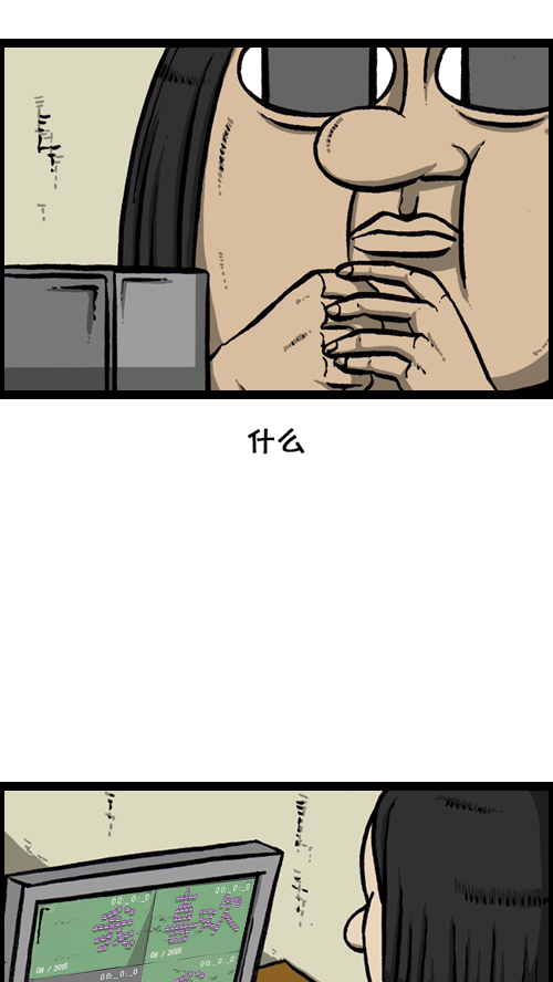 [第122话] 监视你们43