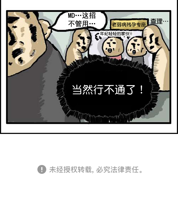 补充篇 [314话] 理由10