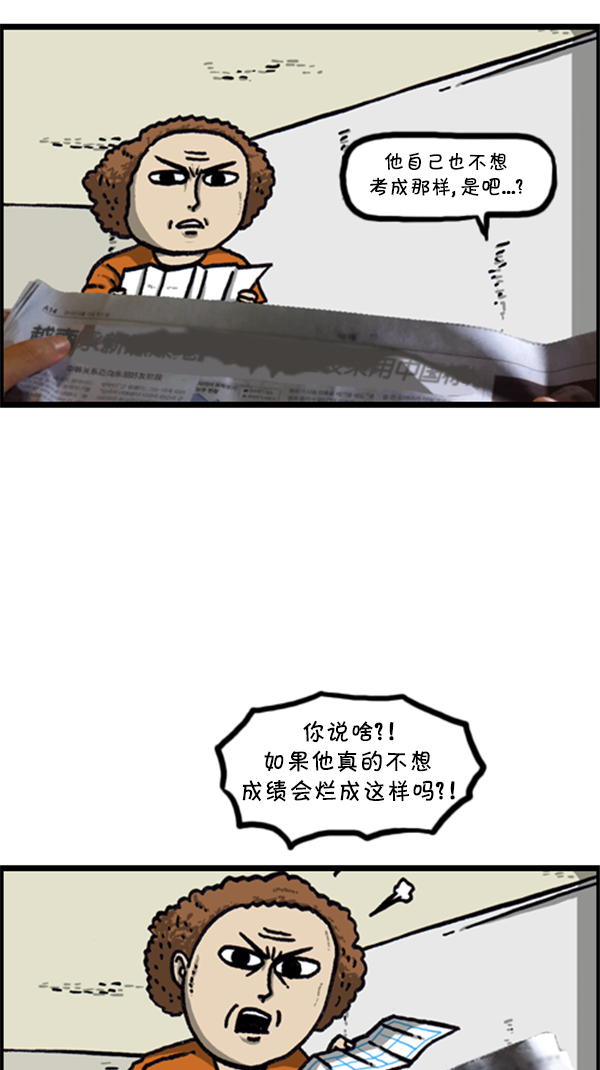 [第288话] 第一人称心灵声音61