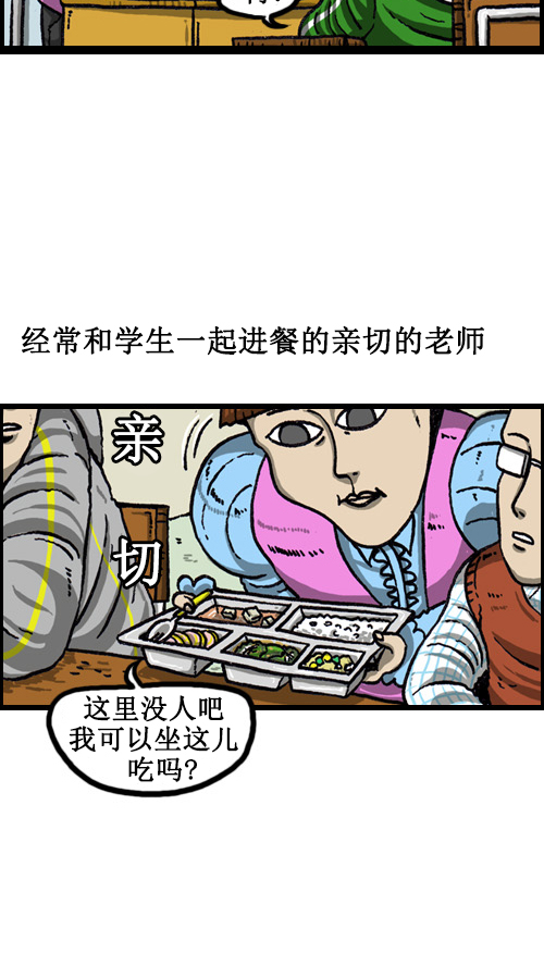 [第58话] 春蚕！蜡炬！6
