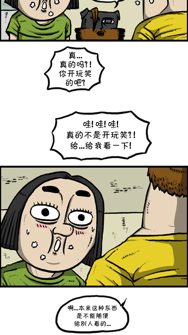 [第291话] 再见了，各位38