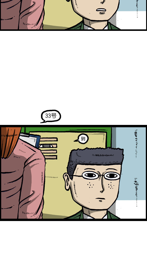 [第108话] 储物柜12