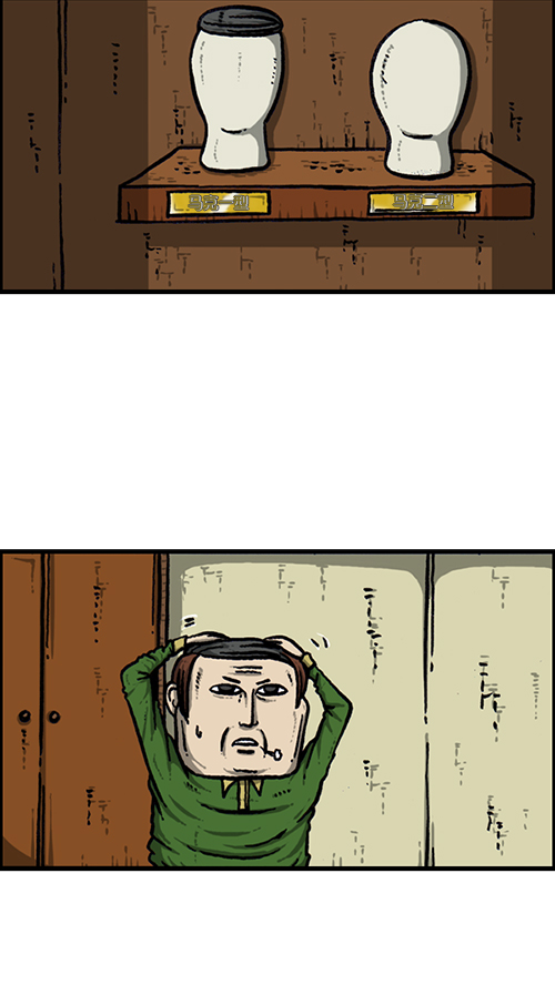 [第146话] 爸爸的秘密16