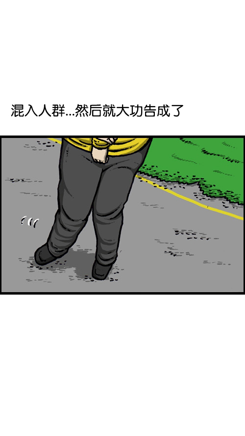 [第82话] 一直都呆呆的12