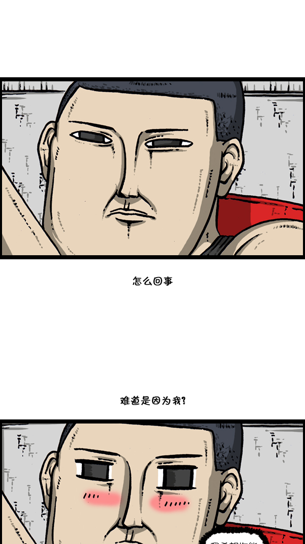 [第175话] 充气赵石27