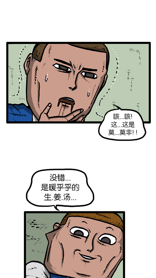 [第139话] 绝密计划59