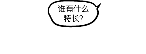 [第106话] 轰轰和爱凤33