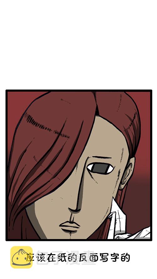 [第135话] 致命42