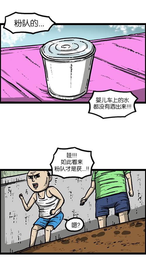 [第154话] 男子汉42