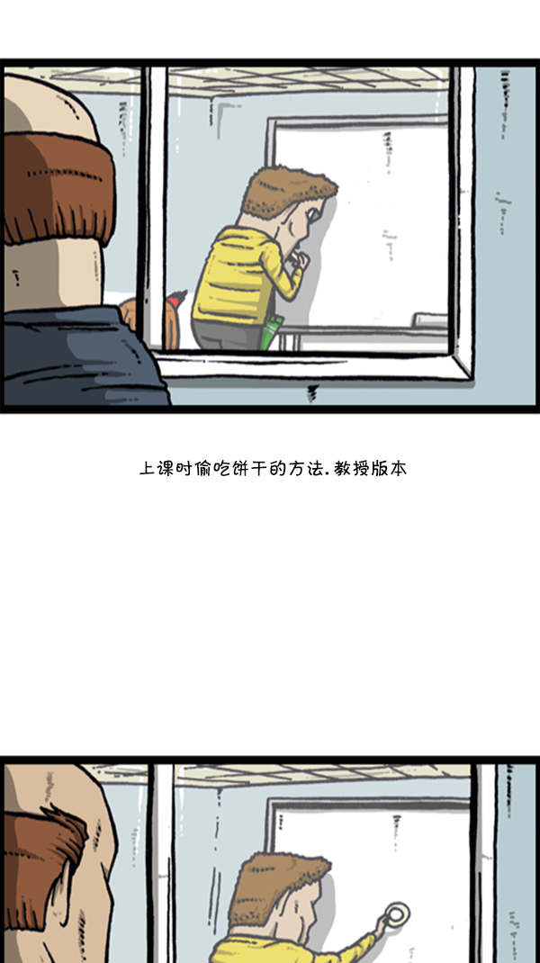 [第279话] 枪手21