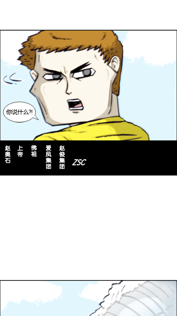 [第284话] 遗失56