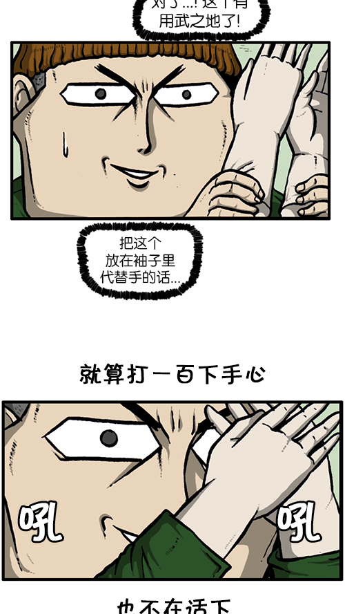 [第131话] 校庆18