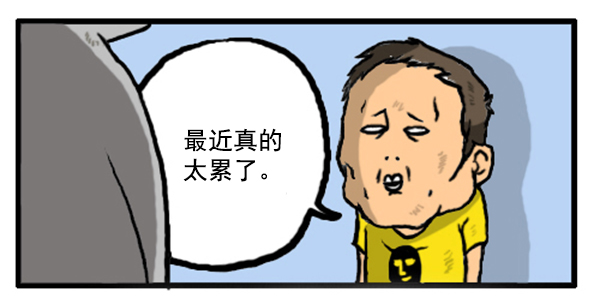 补充篇 [340话] 烦恼2