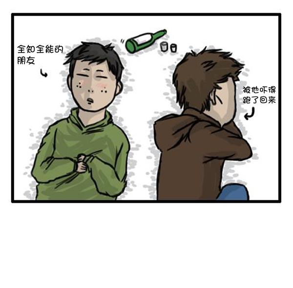 补充篇 [364话] 能力者们16