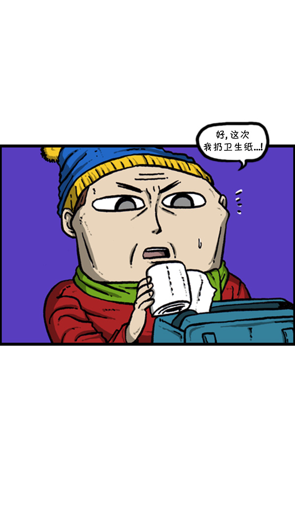 [第267话] 我要回去37