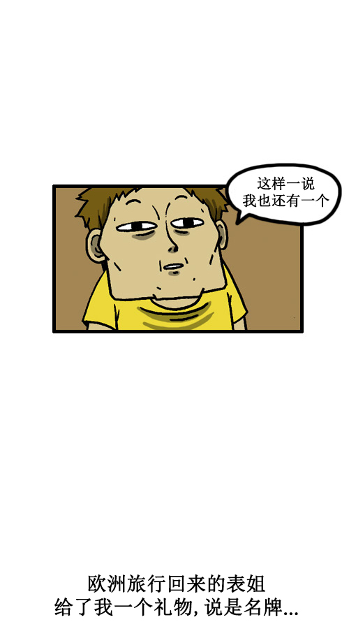 [第29话] 美好的记忆9