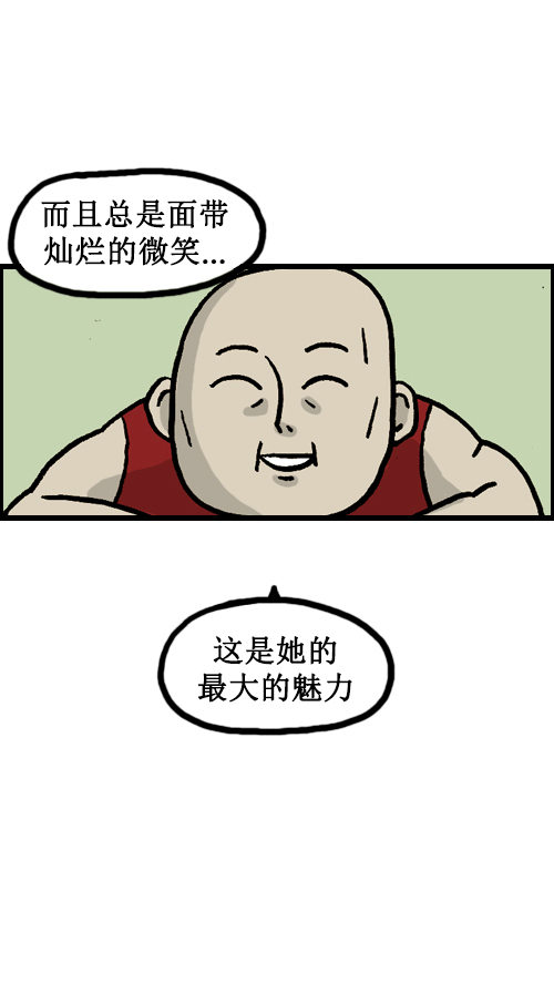 [第22话] 给画个肖像画吧5