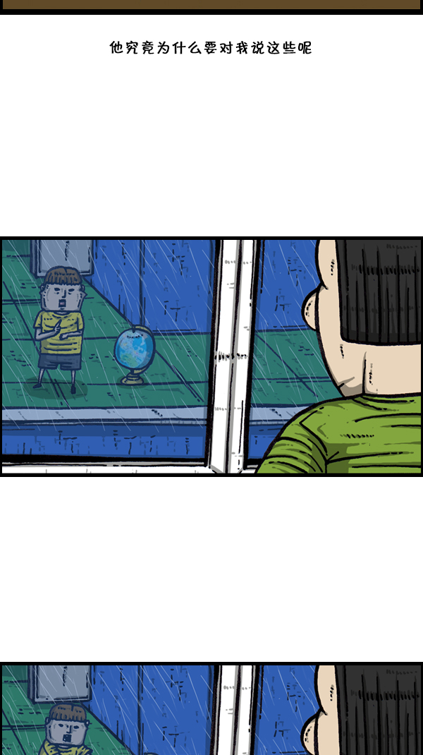 [第170话] 肢体语言38